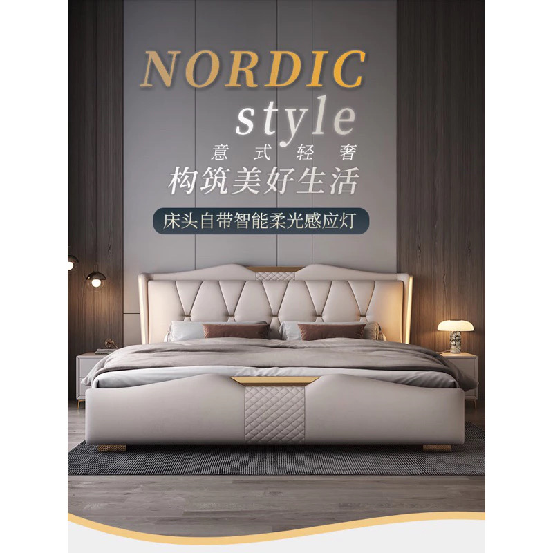 Double Wedding Leather Bed Frame + Spring Latex Mattress - Image 3