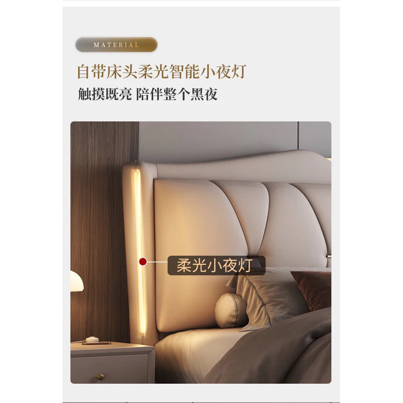 Double Wedding Leather Bed Frame + Spring Latex Mattress - Image 6