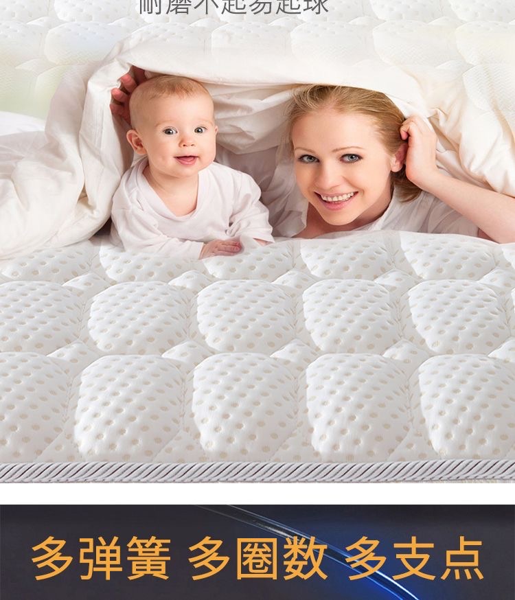 Foldable Spring Latex + Coir Mattress - Image 3