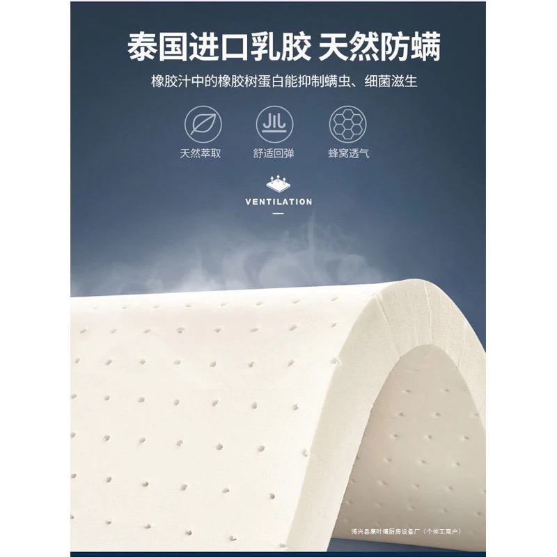 Tencel Stainless Steel Spring Latex Mattress - Image 4