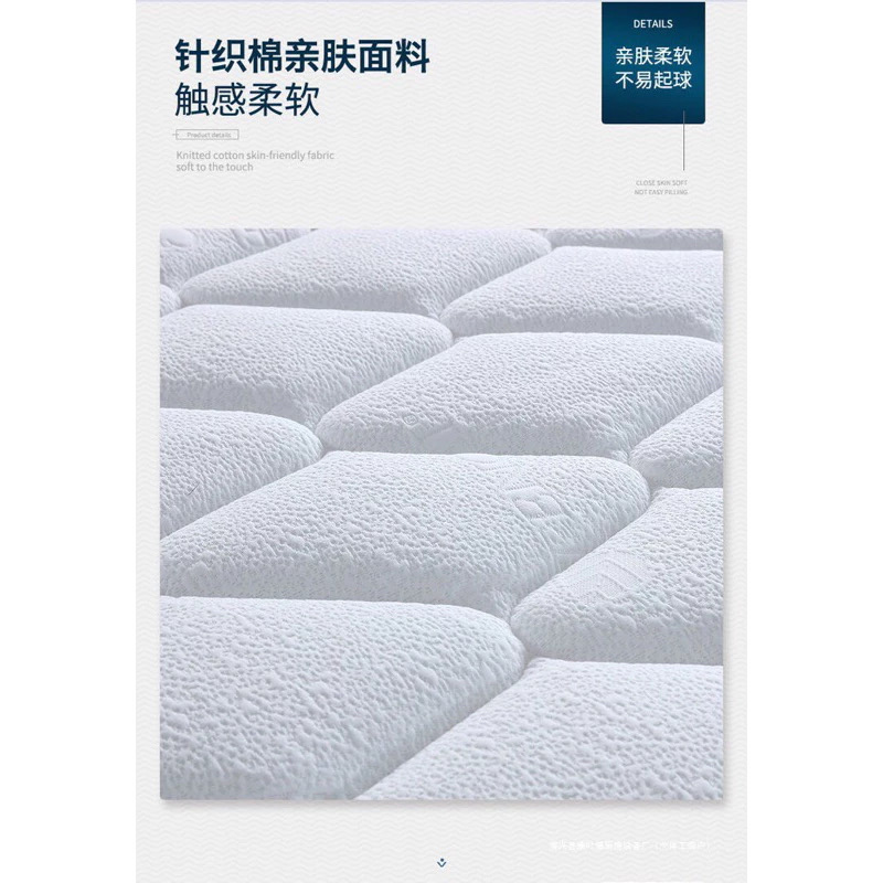 Tencel Stainless Steel Spring Latex Mattress - Image 5
