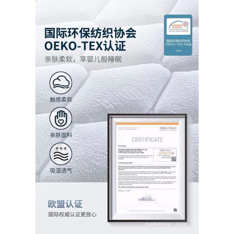 Tencel Stainless Steel Spring Latex Mattress - Image 8